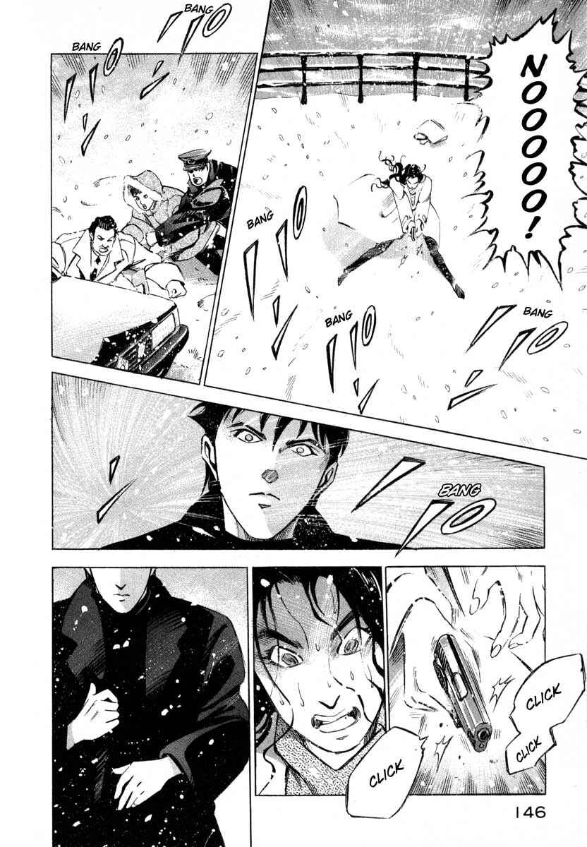 Page 42 Chapter 7.2 Ice Blade