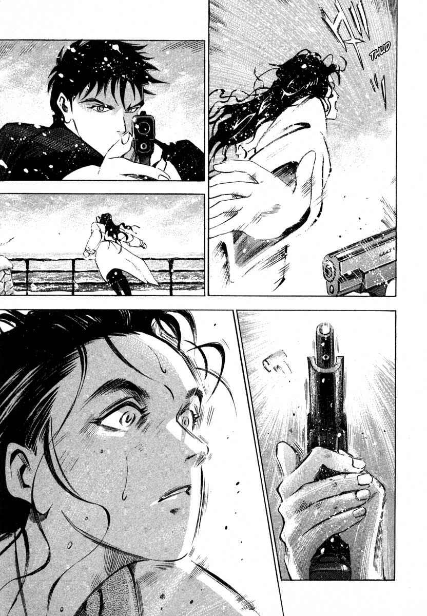 Page 43 Chapter 7.2 Ice Blade