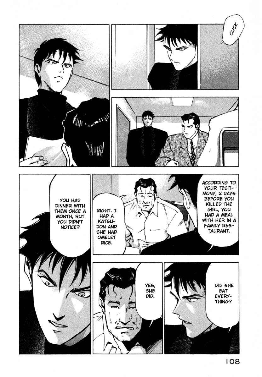 Page 6 Chapter 7.2 Ice Blade