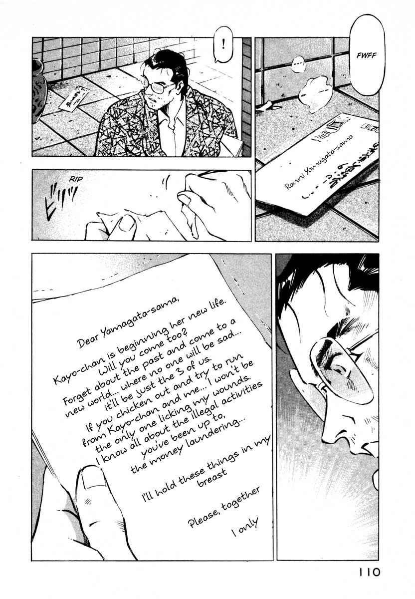 Page 8 Chapter 7.2 Ice Blade