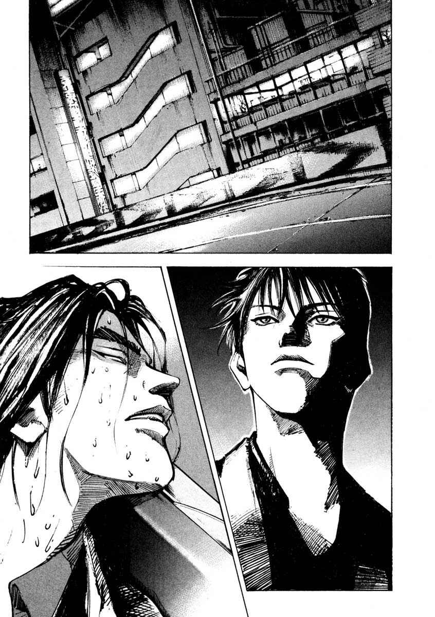 Page 15 Chapter 26.4 Ice Blade