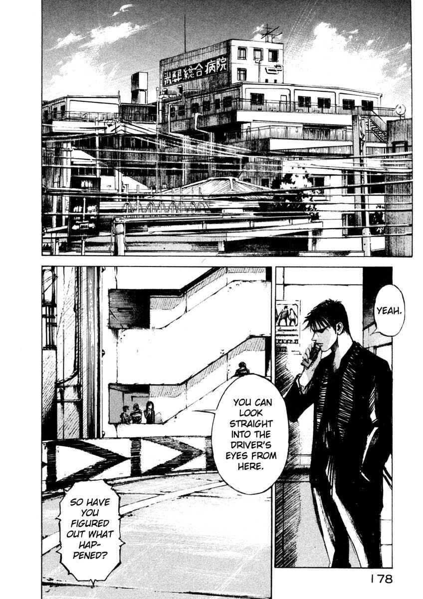 Page 16 Chapter 26.4 Ice Blade