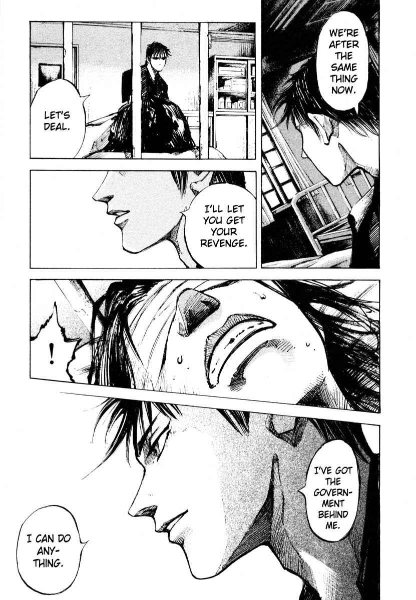 Page 21 Chapter 26.4 Ice Blade