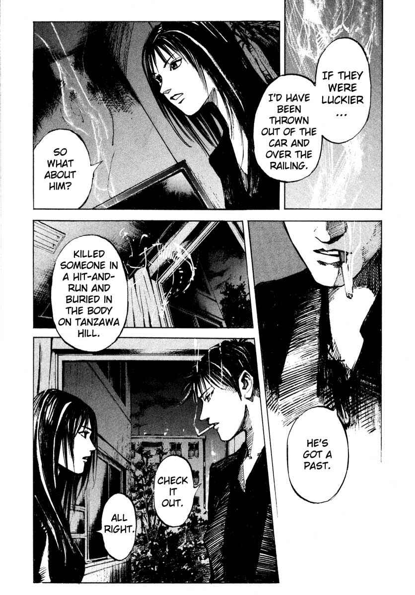 Page 23 Chapter 26.4 Ice Blade