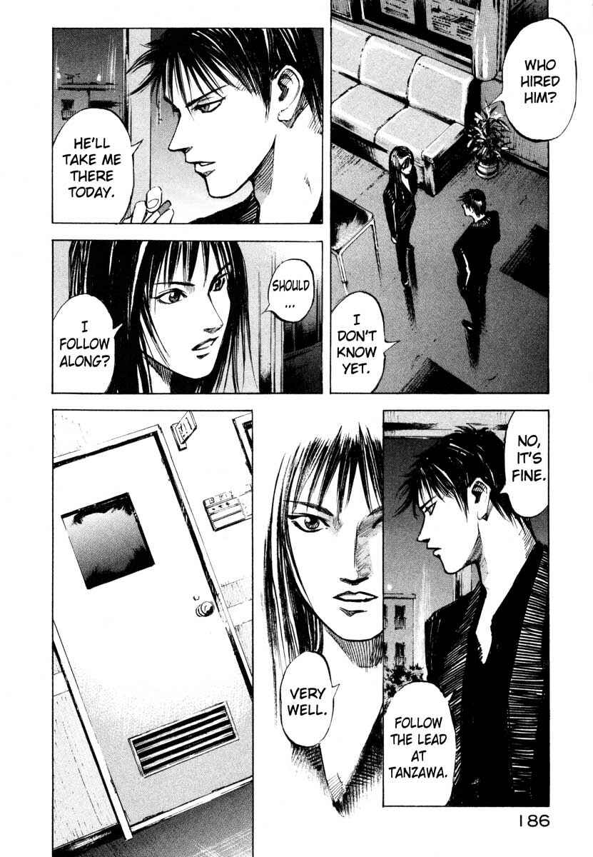 Page 24 Chapter 26.4 Ice Blade