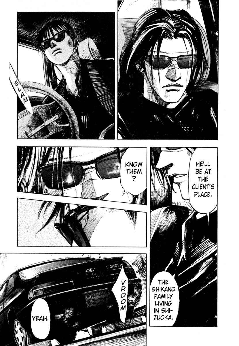Page 27 Chapter 26.4 Ice Blade