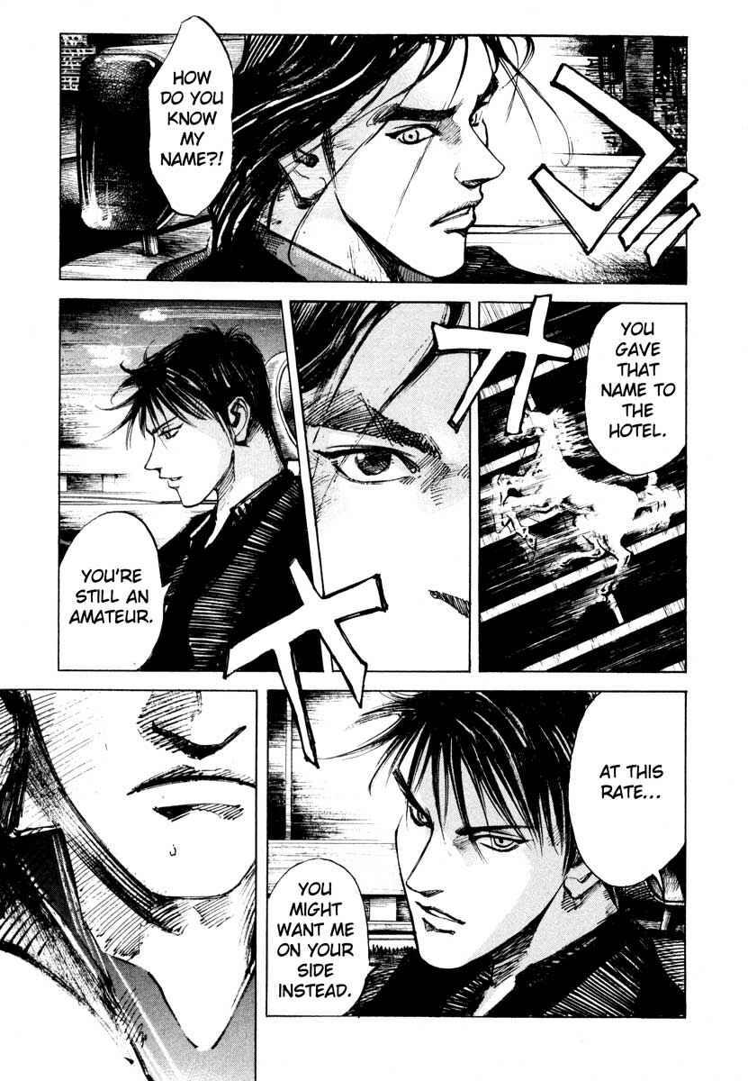 Page 7 Chapter 26.4 Ice Blade