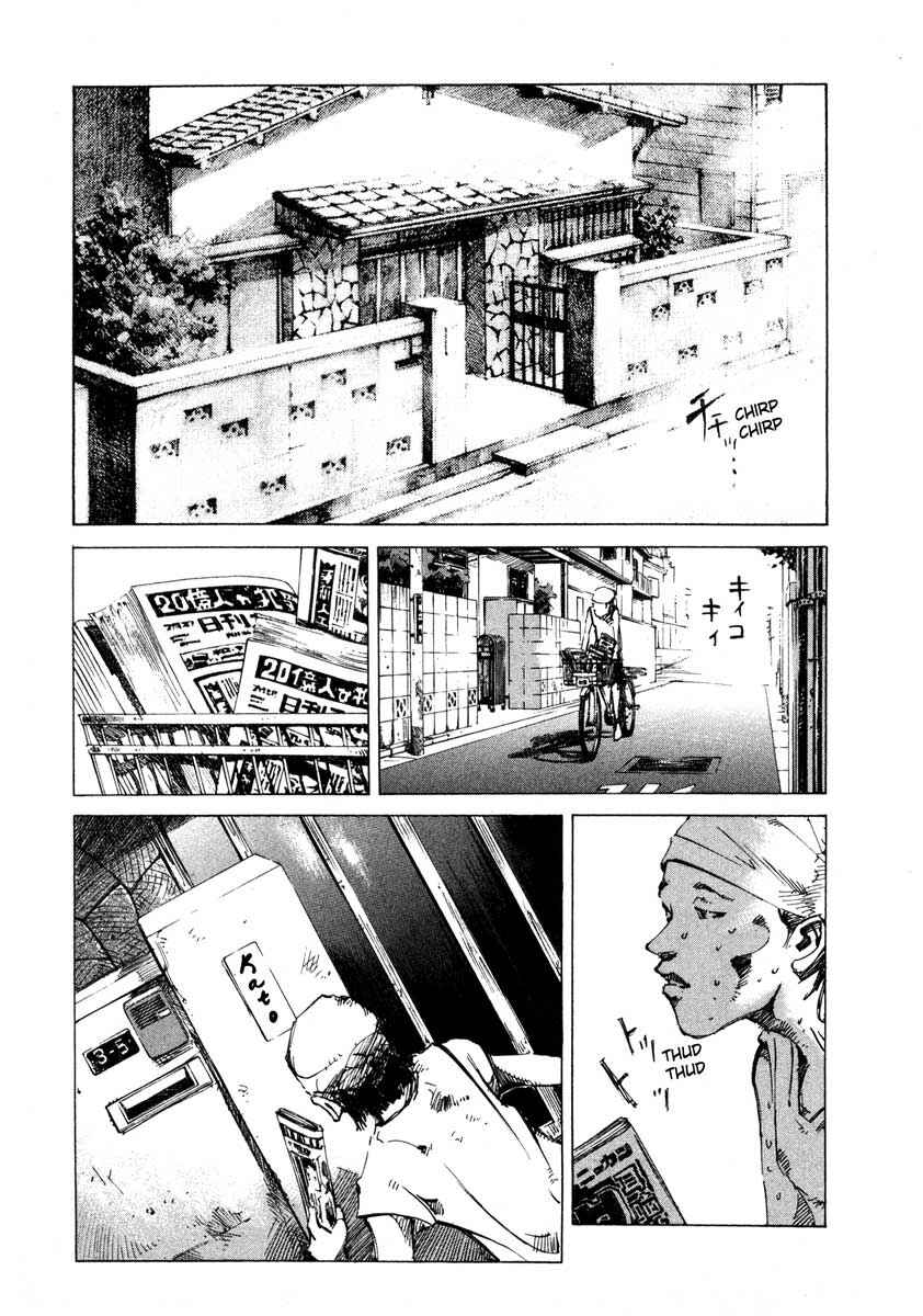 Page 13 Chapter 23.1 Ice Blade