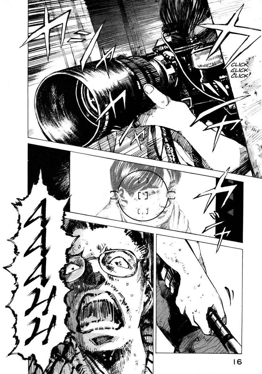 Page 16 Chapter 23.1 Ice Blade
