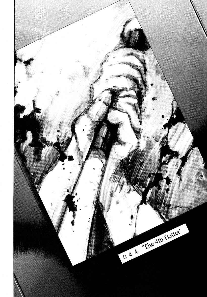 Page 28 Chapter 23.1 Ice Blade