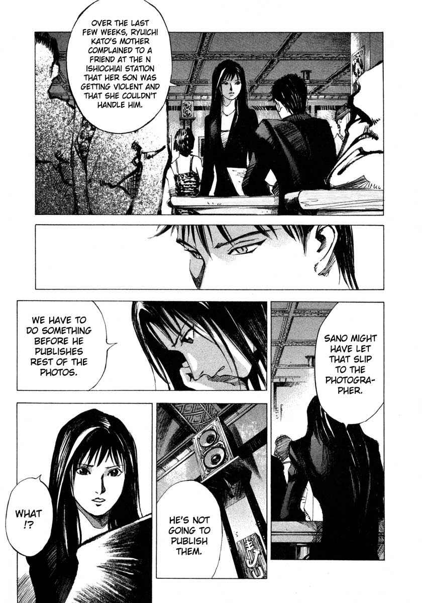 Page 33 Chapter 23.1 Ice Blade