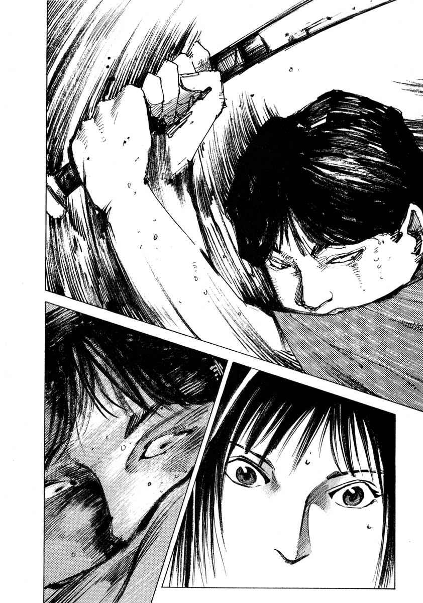 Page 48 Chapter 23.1 Ice Blade