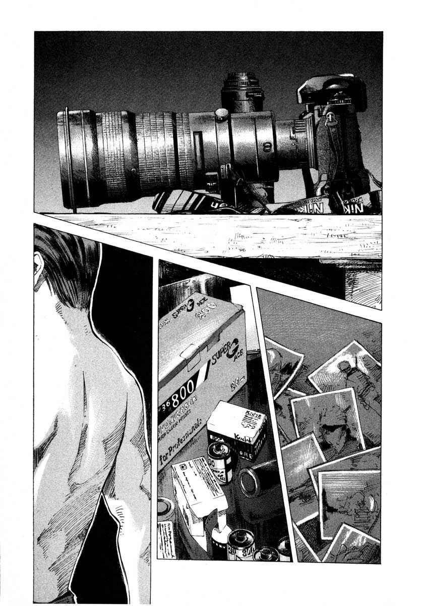 Page 8 Chapter 23.1 Ice Blade