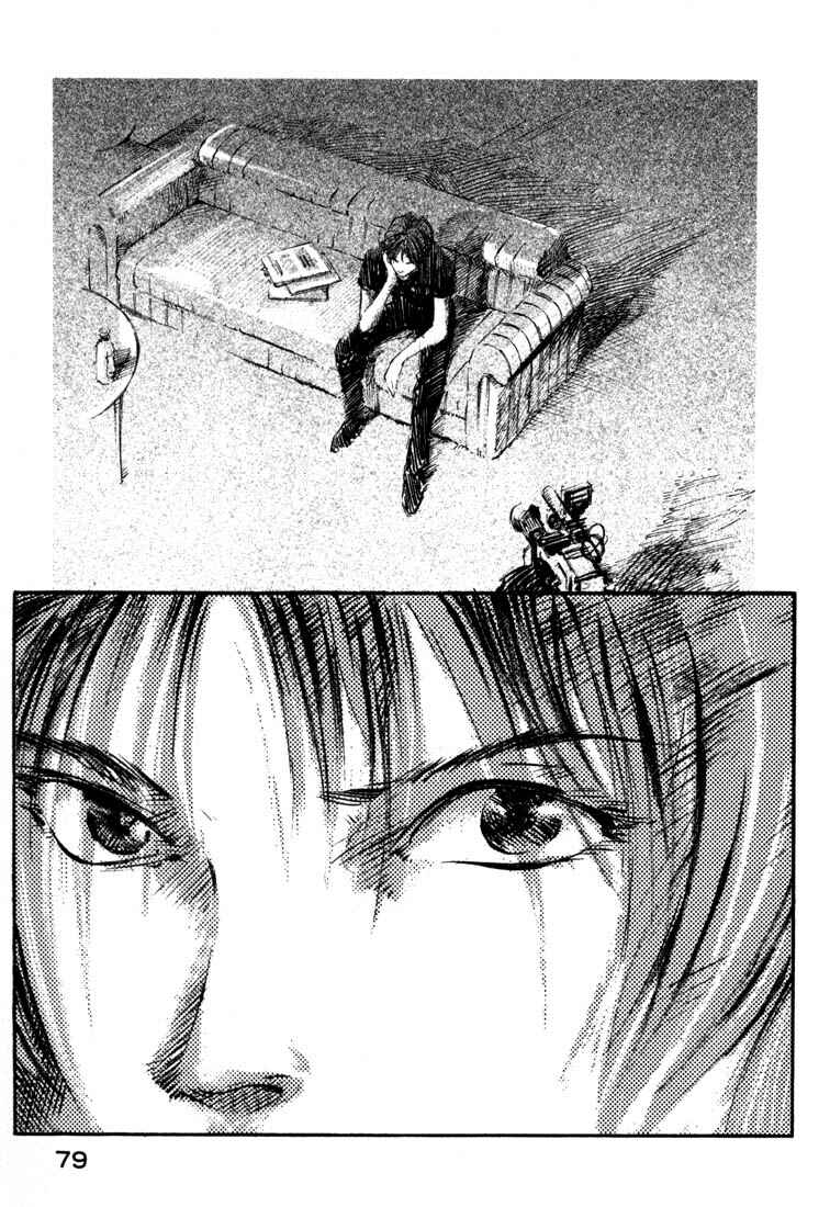 Page 26 Chapter 19.2 Ice Blade