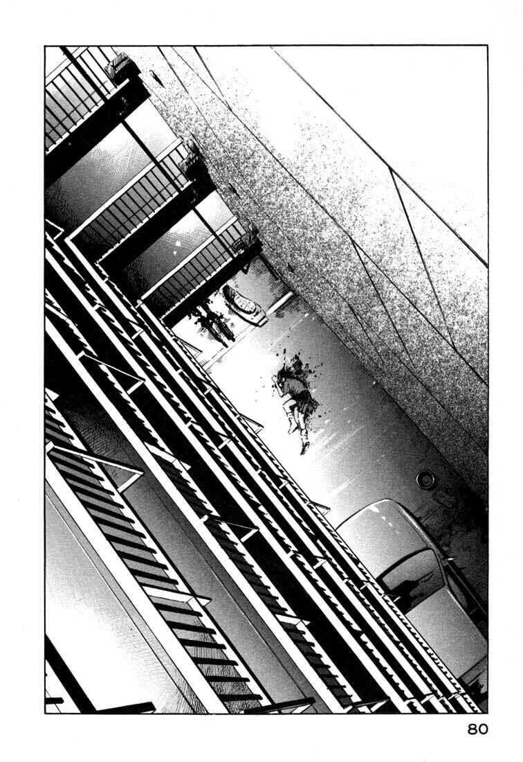 Page 27 Chapter 19.2 Ice Blade