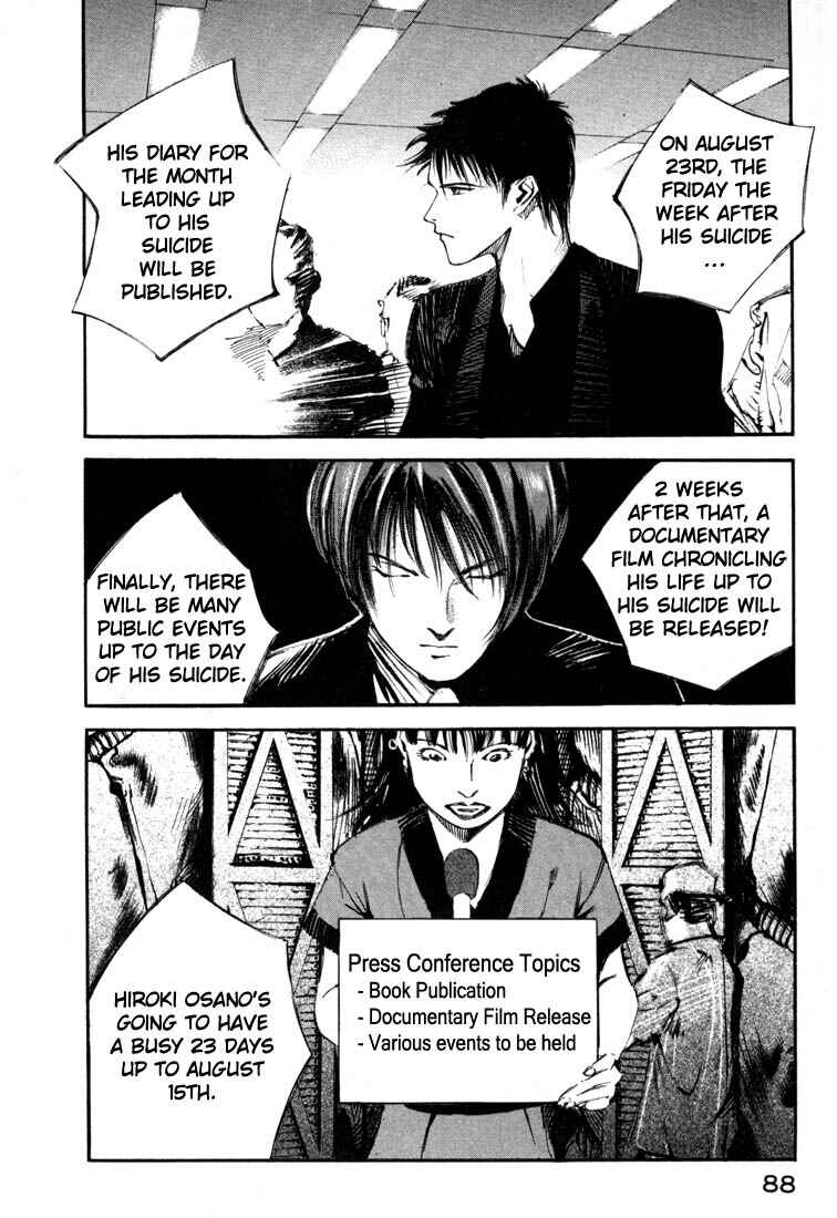 Page 35 Chapter 19.2 Ice Blade