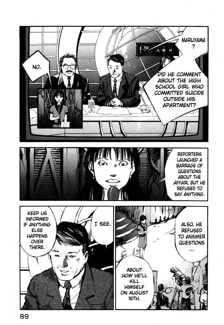 Page 36 Chapter 19.2 Ice Blade
