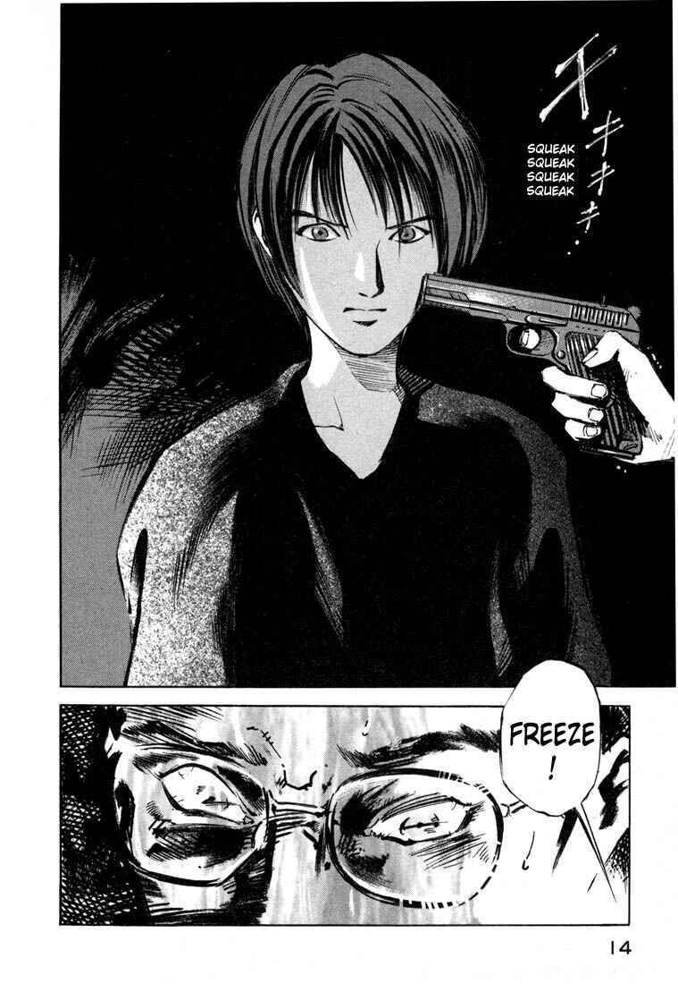Page 14 Chapter 19.1 Ice Blade