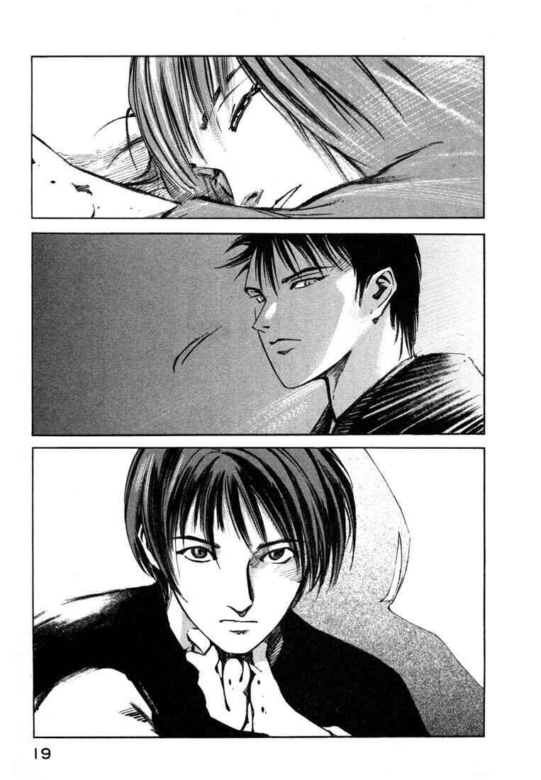 Page 18 Chapter 19.1 Ice Blade