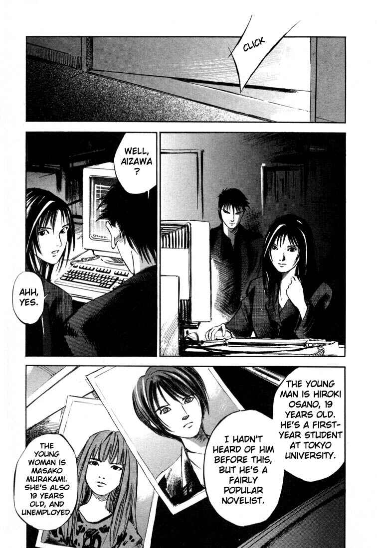 Page 21 Chapter 19.1 Ice Blade