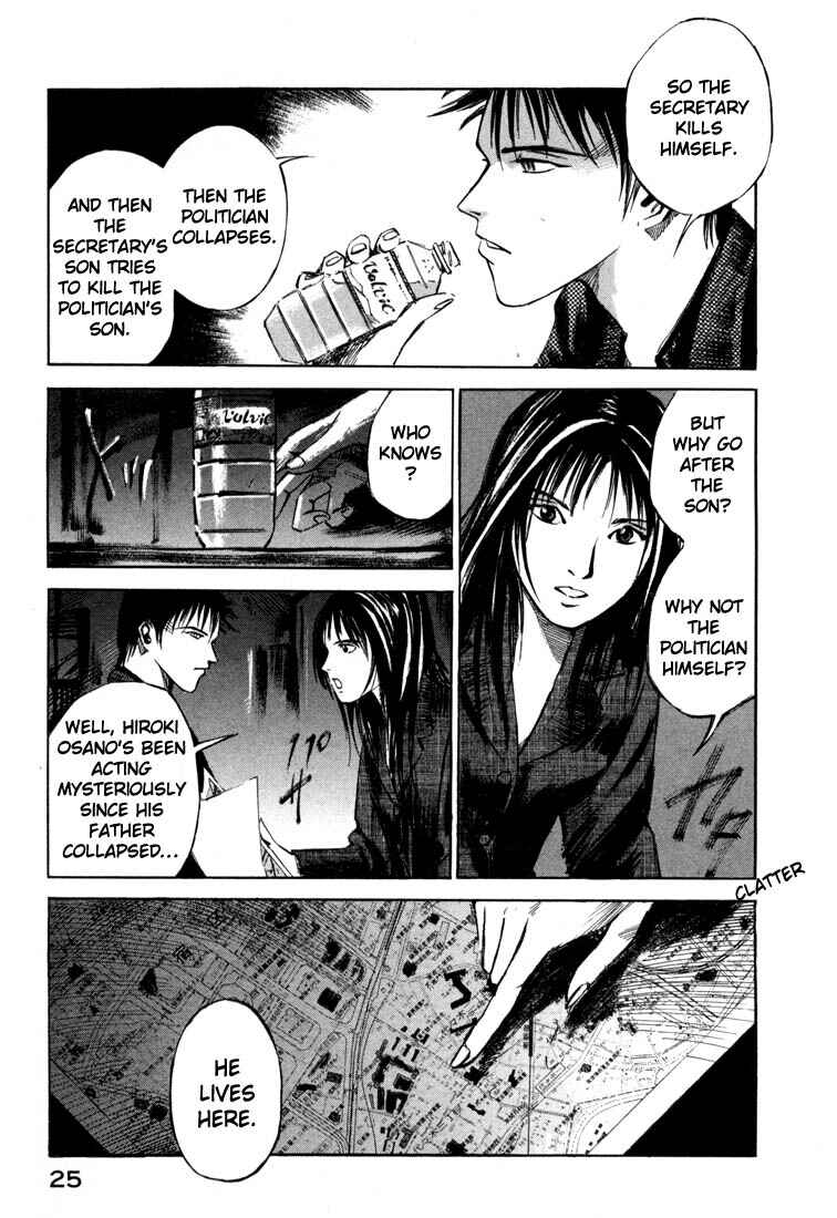 Page 23 Chapter 19.1 Ice Blade