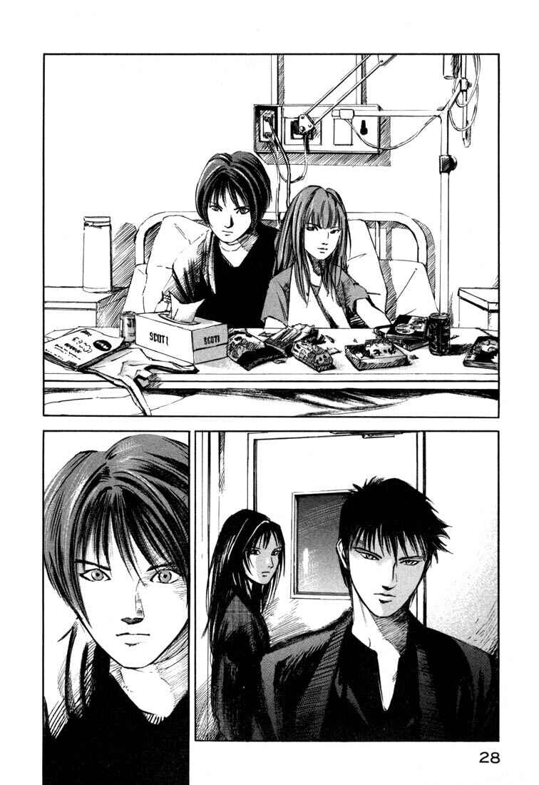 Page 26 Chapter 19.1 Ice Blade