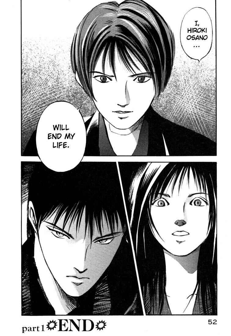 Page 50 Chapter 19.1 Ice Blade