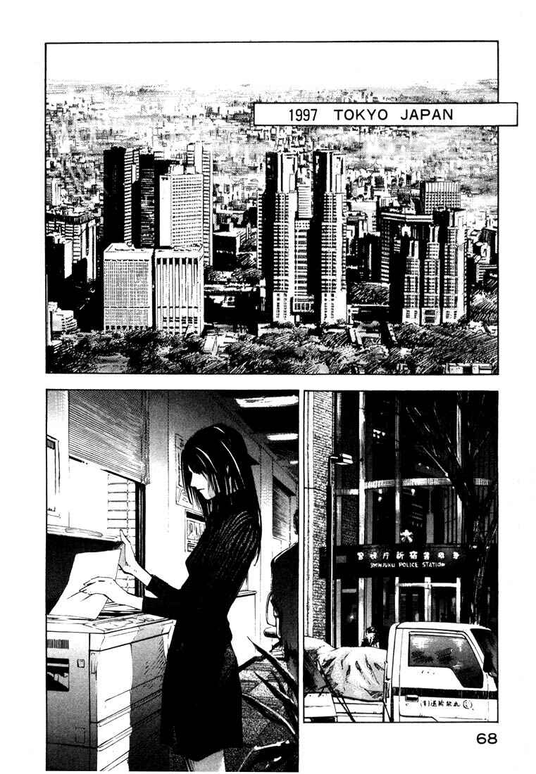 Page 2 Chapter 20.2 Ice Blade