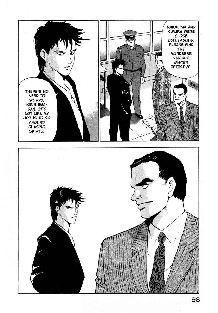 Page 10 Chapter 2 Ice Blade