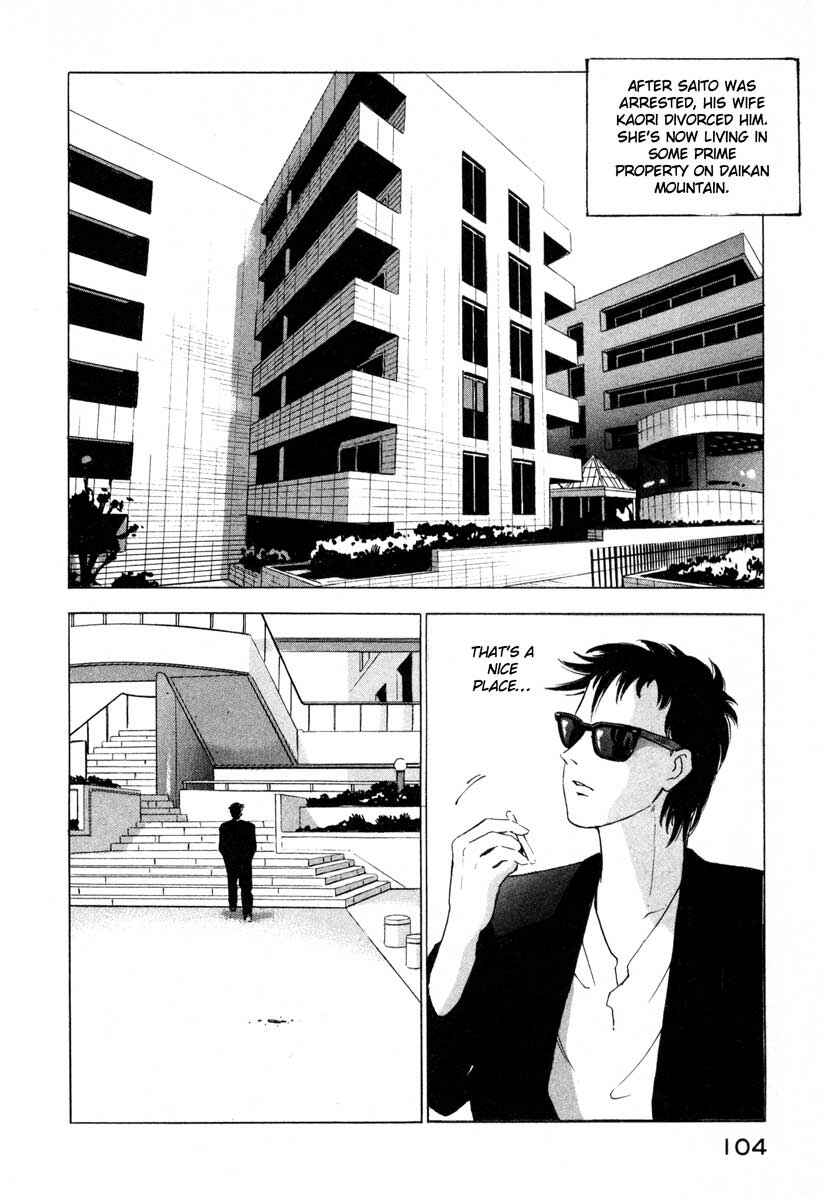 Page 16 Chapter 2 Ice Blade