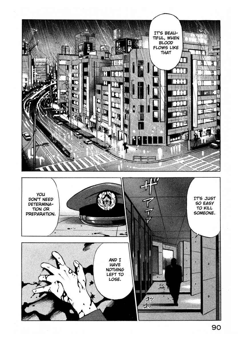 Page 2 Chapter 2 Ice Blade