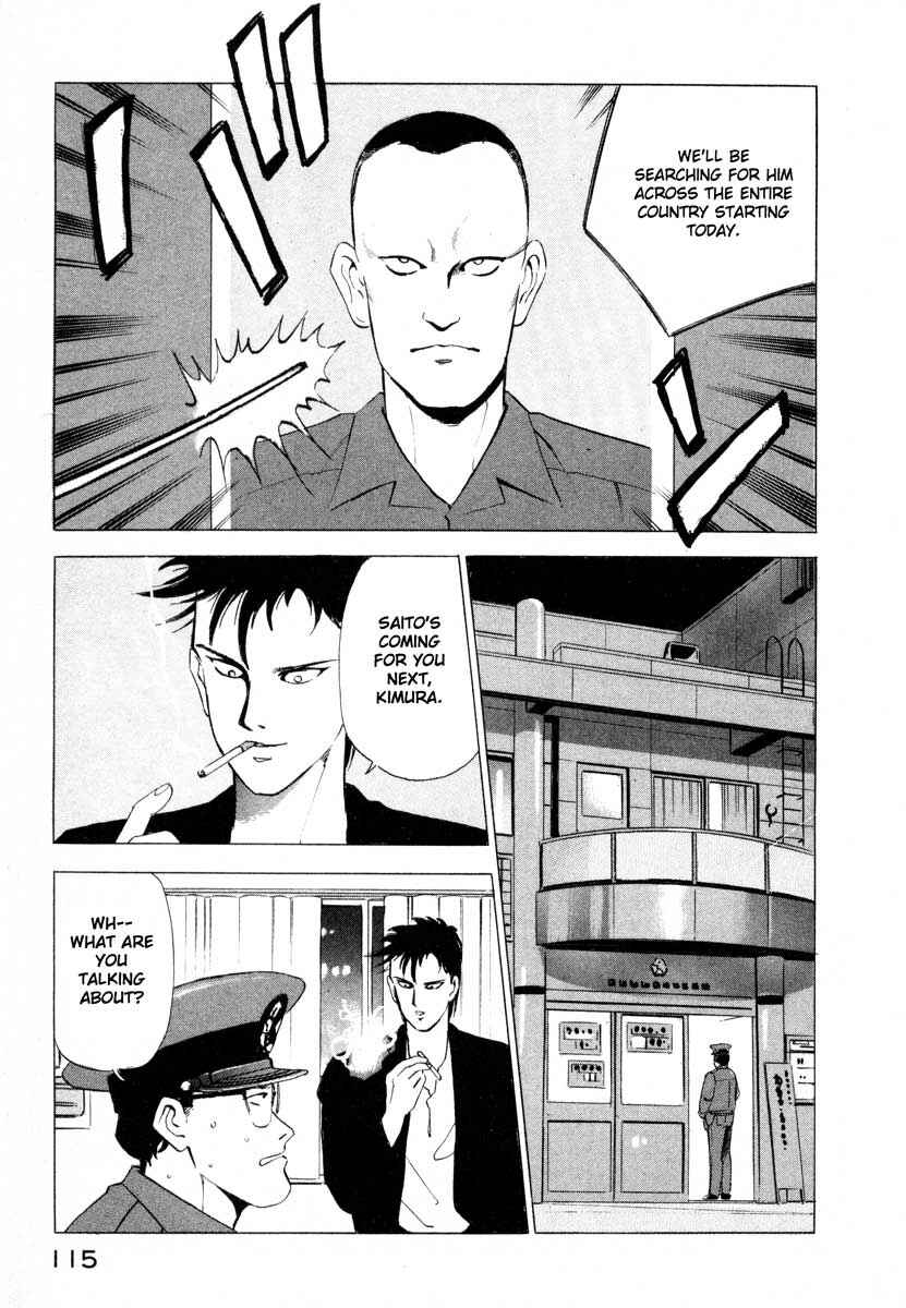 Page 27 Chapter 2 Ice Blade