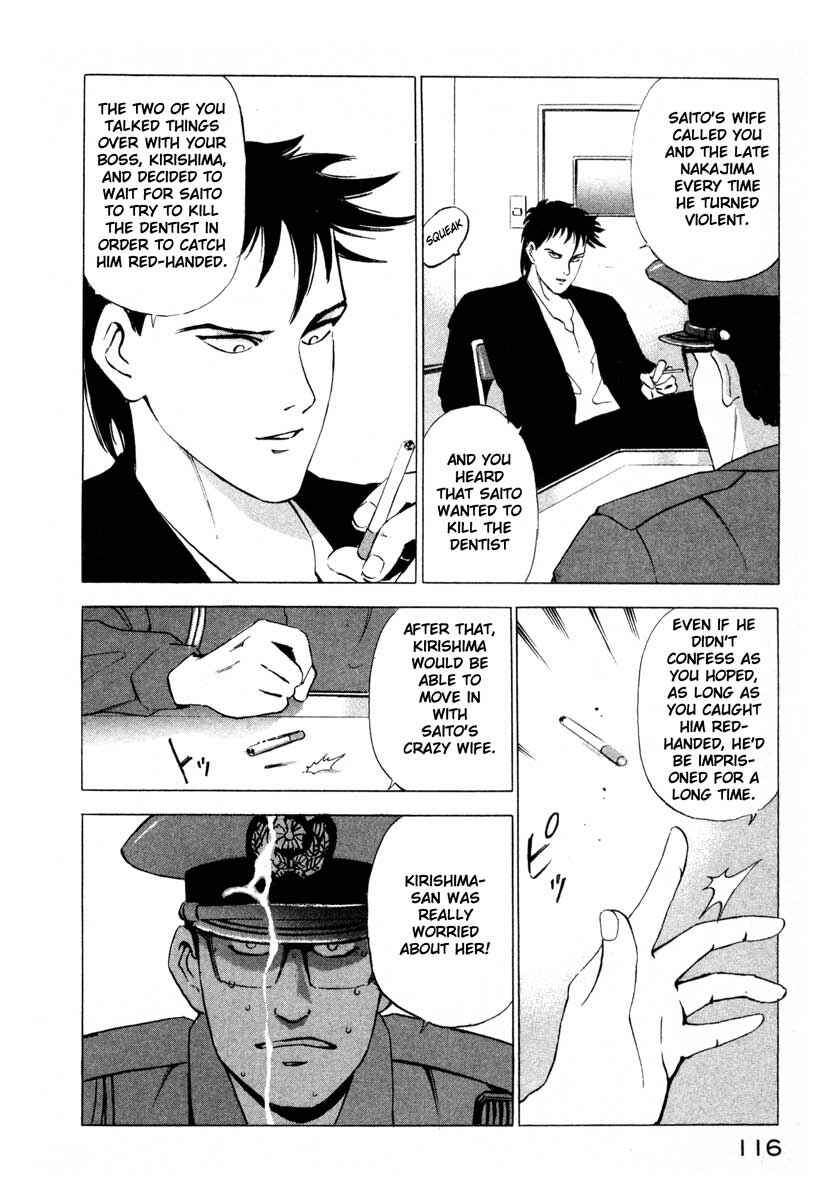 Page 28 Chapter 2 Ice Blade