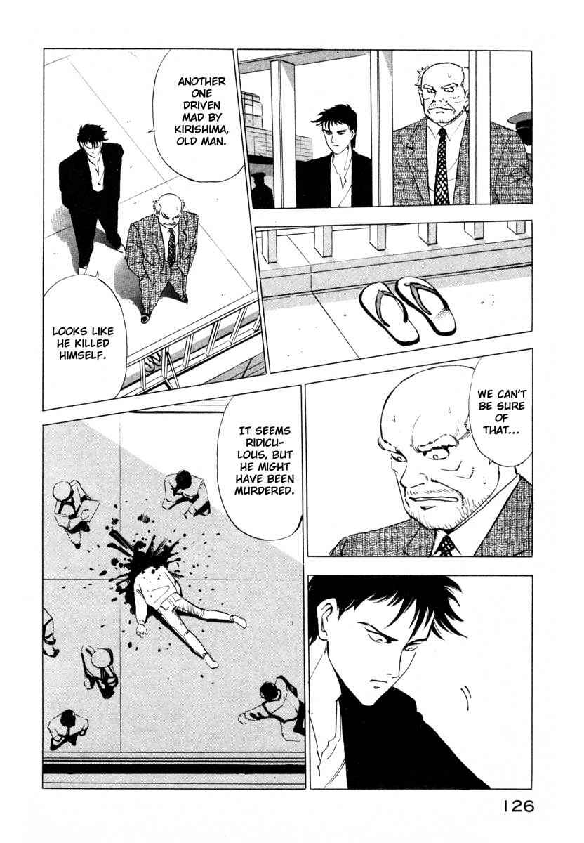Page 38 Chapter 2 Ice Blade