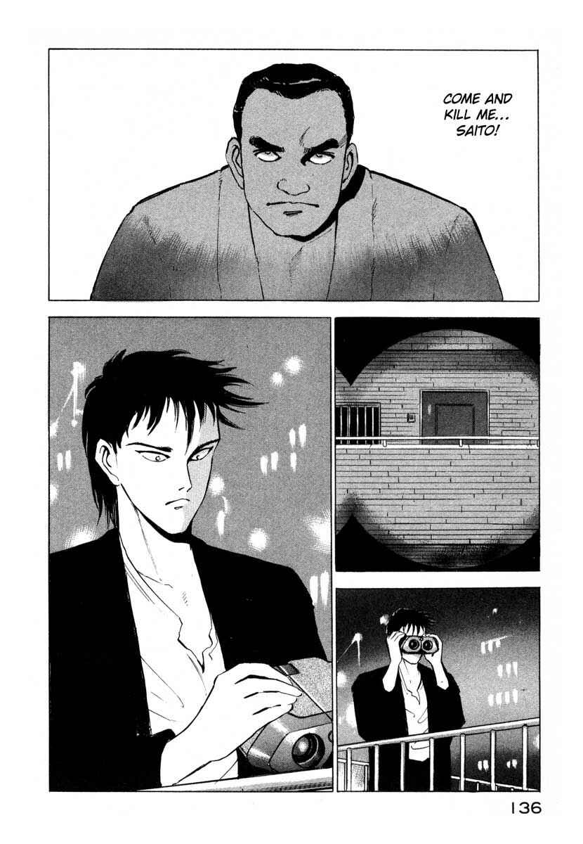 Page 47 Chapter 2 Ice Blade