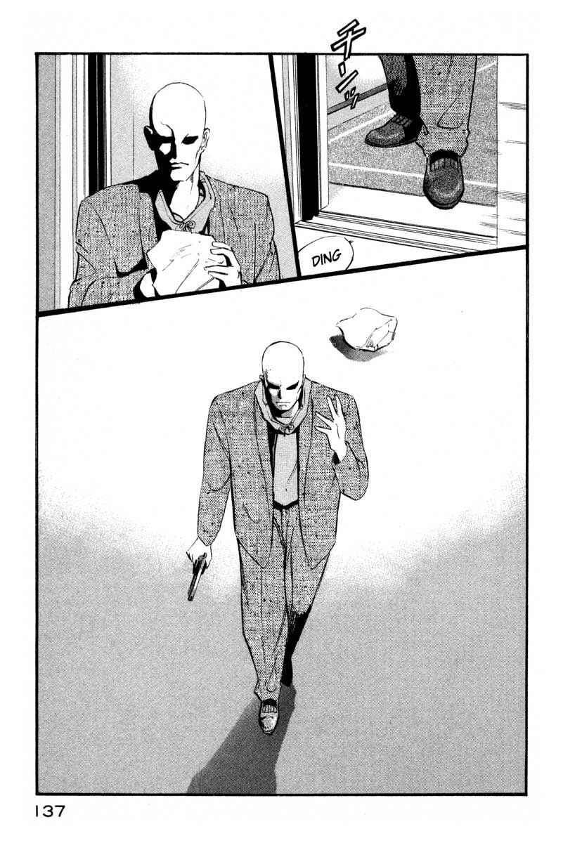 Page 48 Chapter 2 Ice Blade