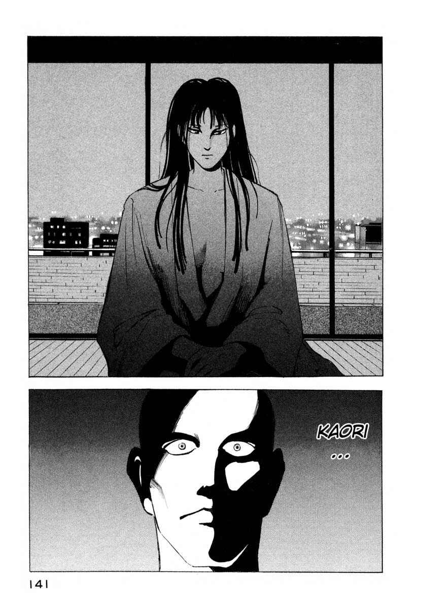 Page 52 Chapter 2 Ice Blade