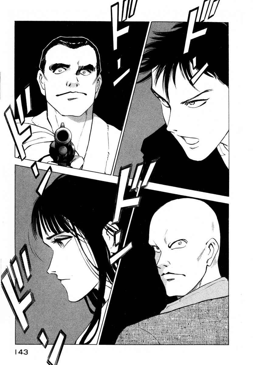 Page 54 Chapter 2 Ice Blade