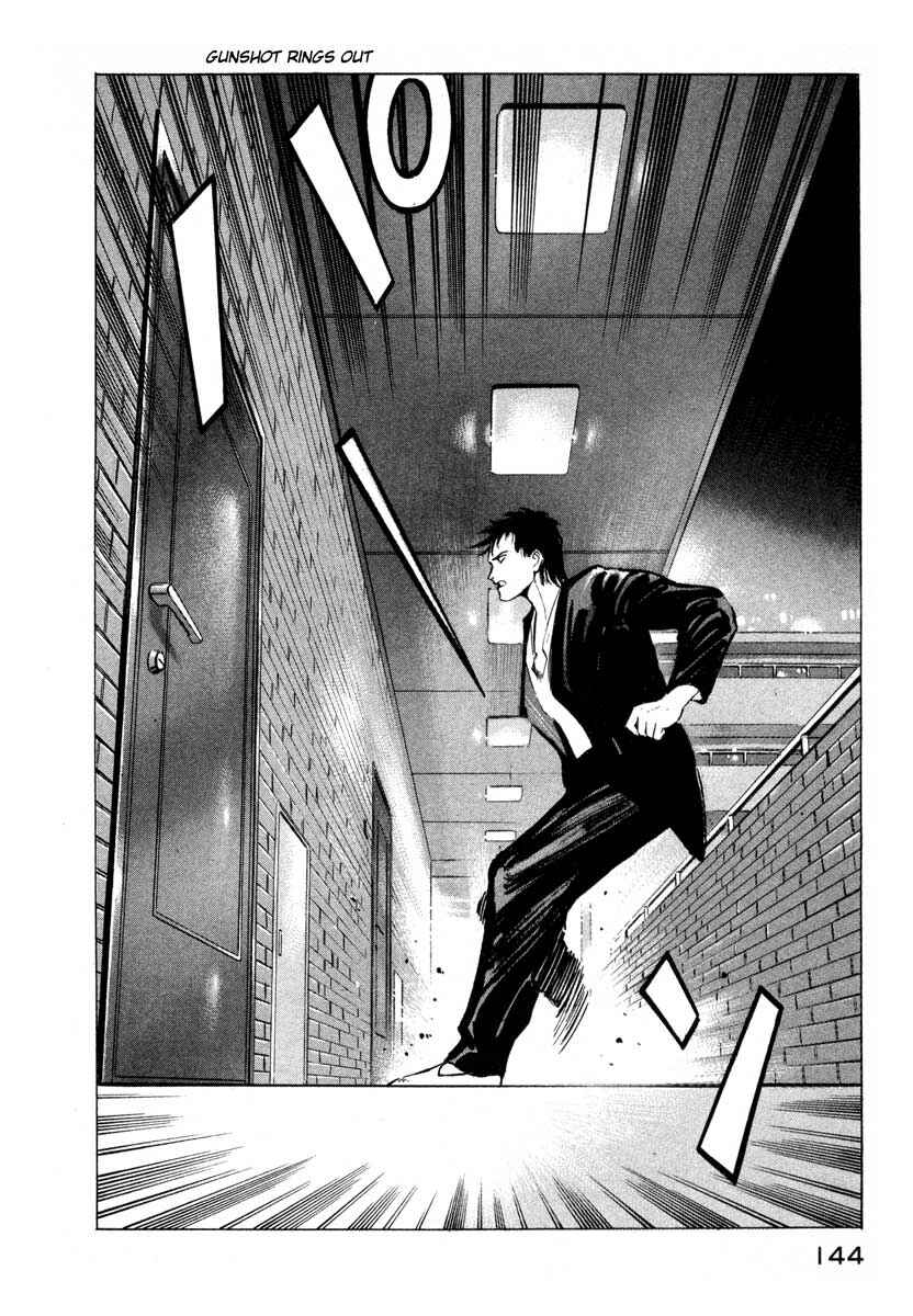 Page 55 Chapter 2 Ice Blade