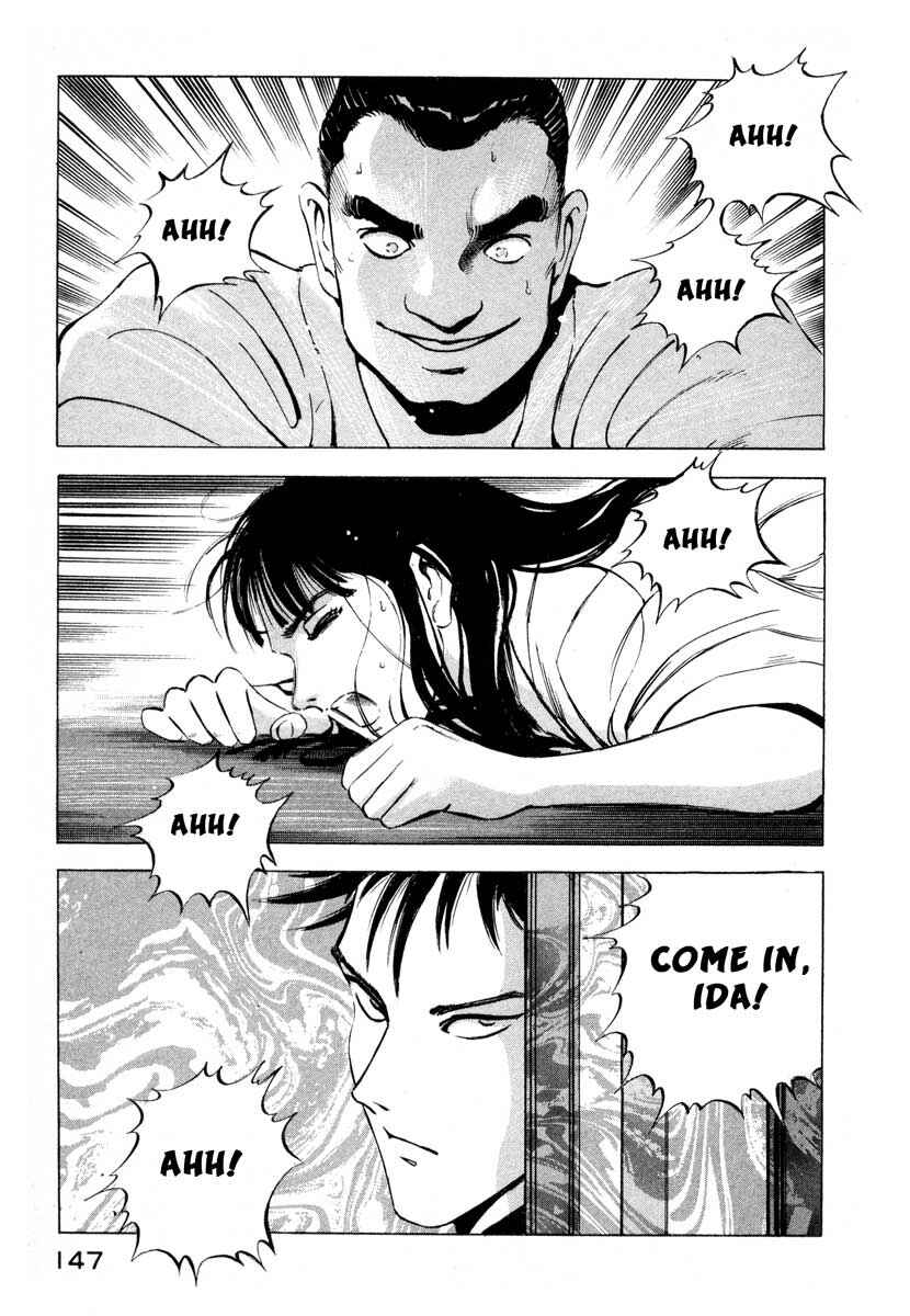 Page 58 Chapter 2 Ice Blade