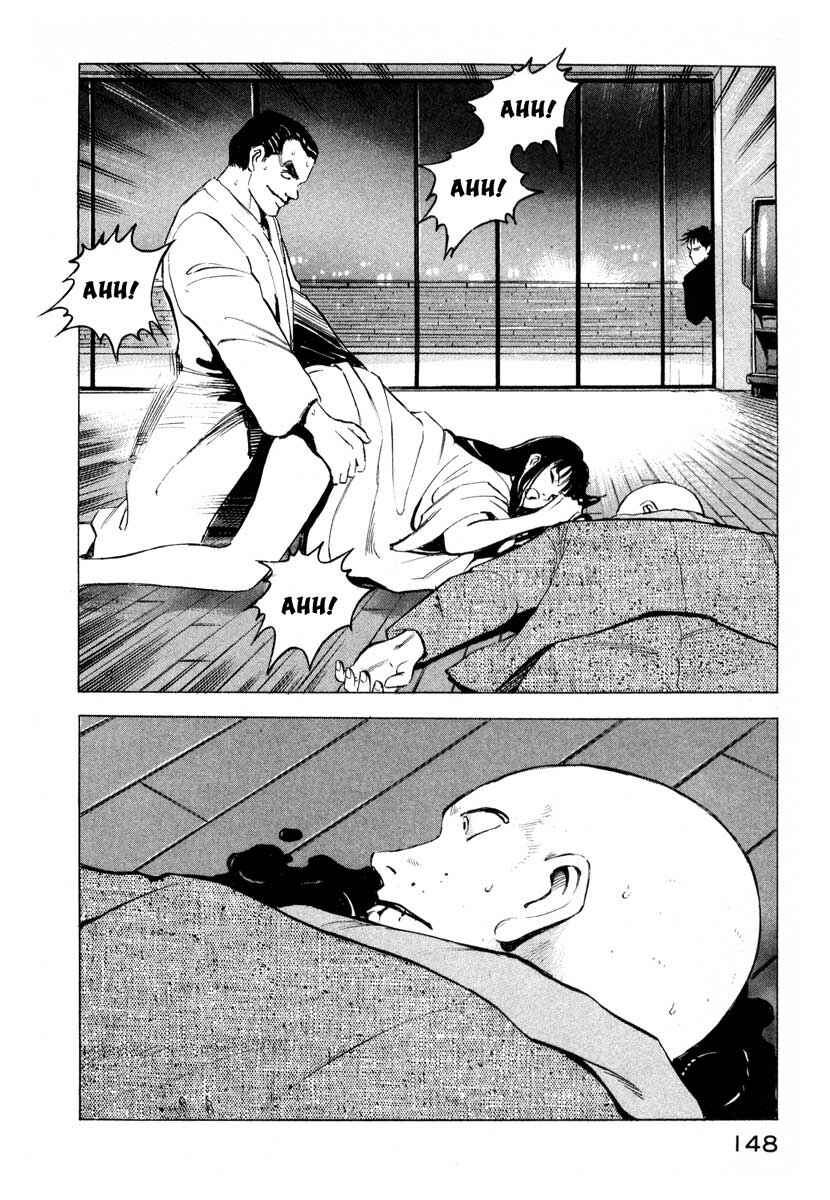 Page 59 Chapter 2 Ice Blade