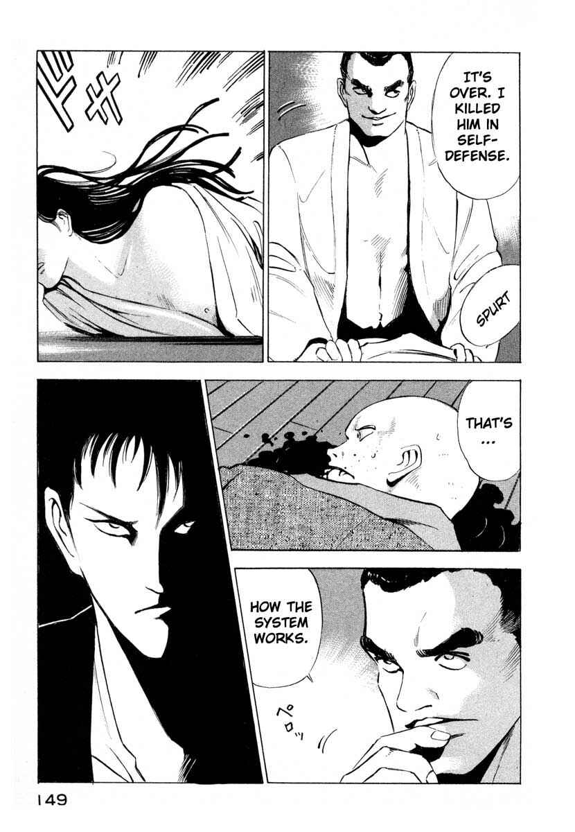 Page 60 Chapter 2 Ice Blade