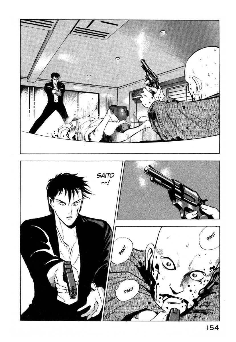 Page 65 Chapter 2 Ice Blade