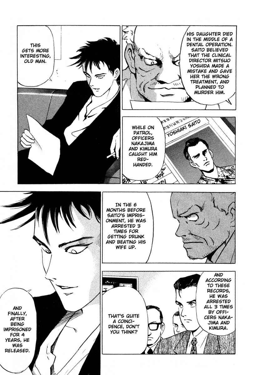 Page 7 Chapter 2 Ice Blade