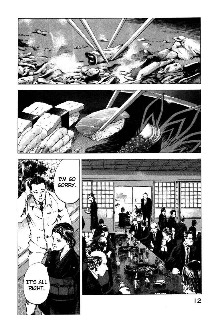 Page 12 Chapter 21.1 Ice Blade