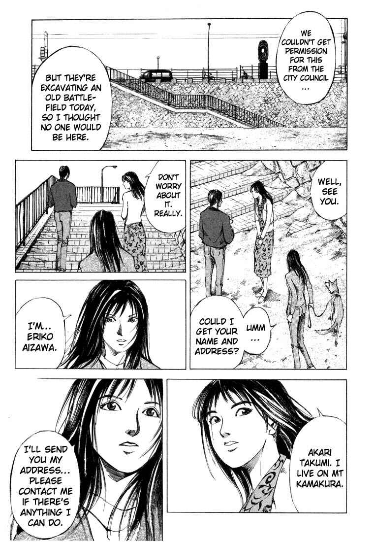 Page 26 Chapter 21.1 Ice Blade