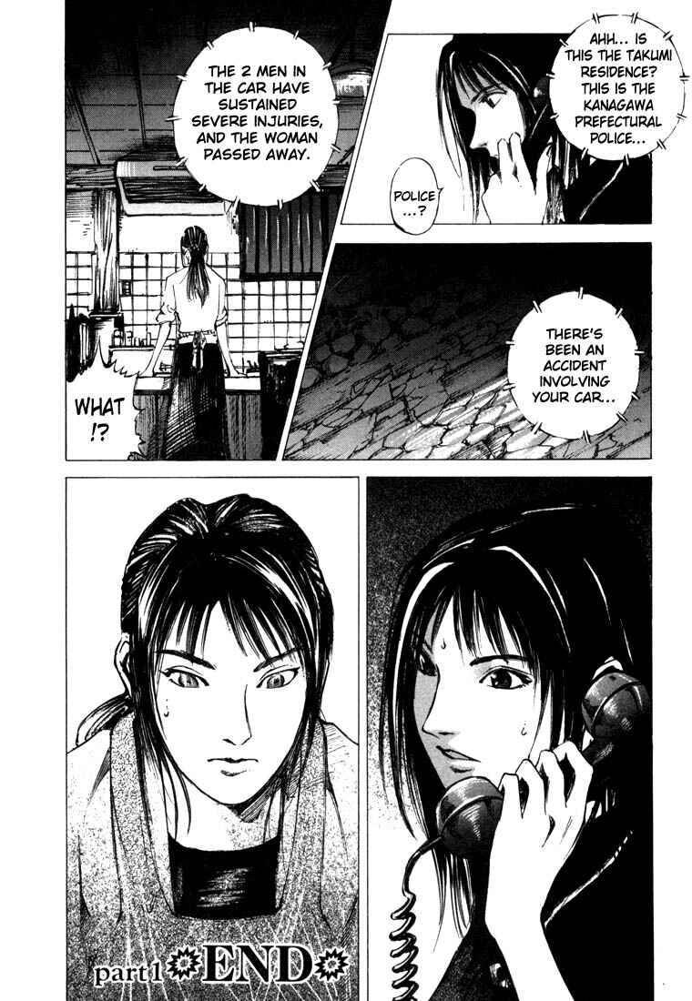 Page 50 Chapter 21.1 Ice Blade