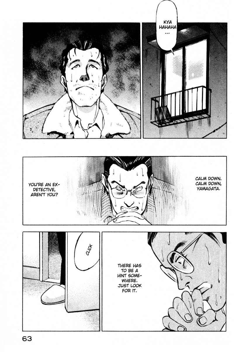 Page 10 Chapter 7.1 Ice Blade
