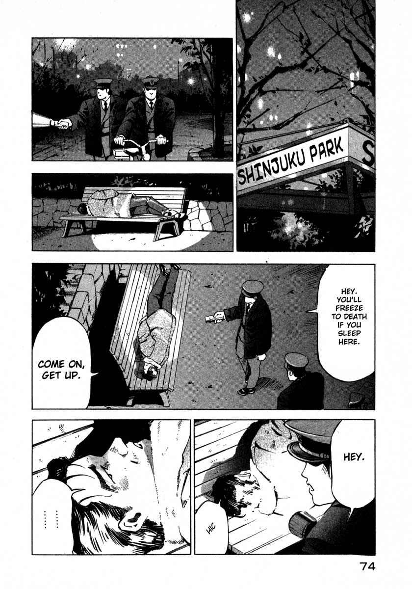 Page 21 Chapter 7.1 Ice Blade