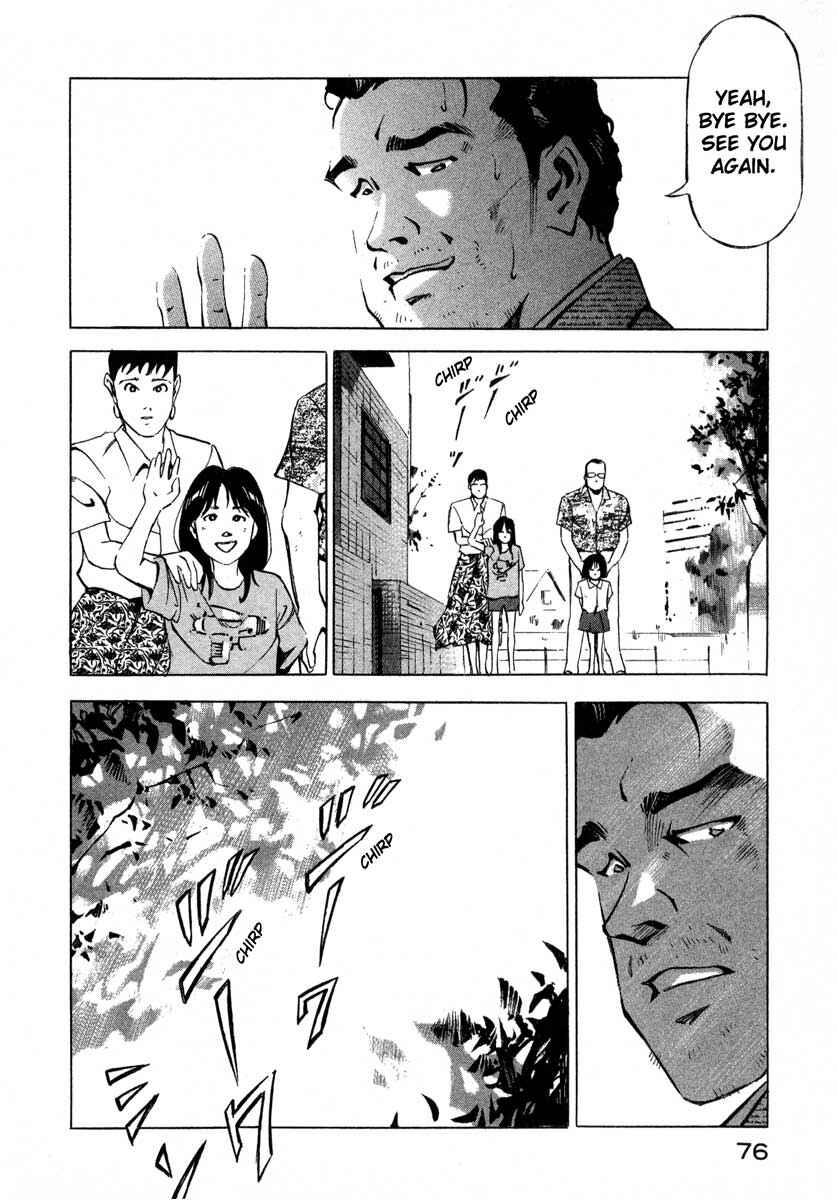 Page 23 Chapter 7.1 Ice Blade
